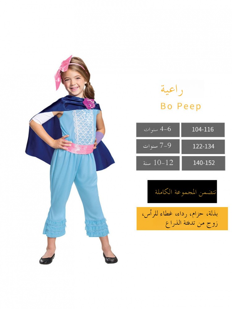 Halloween Shepherd Girl Bobi C - مراجعة Ethnic Dress Fashion Show وسعره